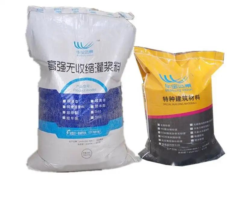 惠水桥梁伸缩缝专用砂浆